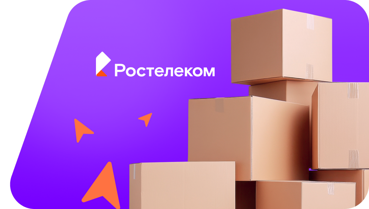 Переезд в новую квартирув&nbsp;рабочий посёлок Кусье-Александровский (Пермский край)